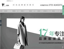 Tablet Screenshot of dashisy.com